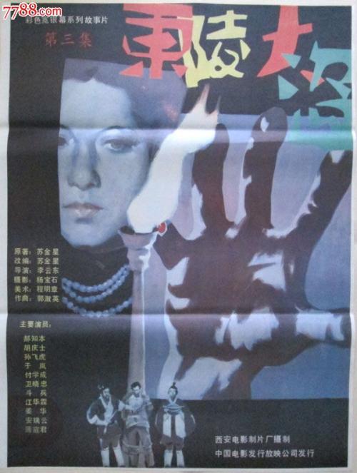 台湾商标注册许可证怎么仿制